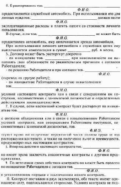 e 6.      